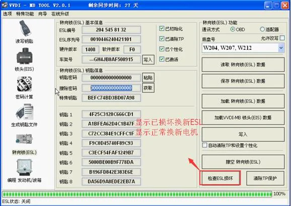 10PCS Xhorse ELV Emulator Renew ESL for Benz W204 W207 W212 with VVDI MB tool - Product feature detail 1