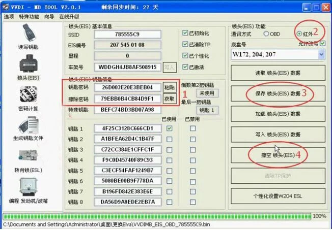 10PCS Xhorse ELV Emulator Renew ESL for Benz W204 W207 W212 with VVDI MB tool - Product feature detail 2