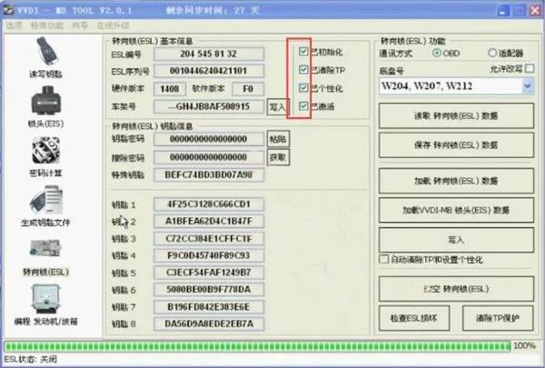 10PCS Xhorse ELV Emulator Renew ESL for Benz W204 W207 W212 with VVDI MB tool - Product feature detail 3