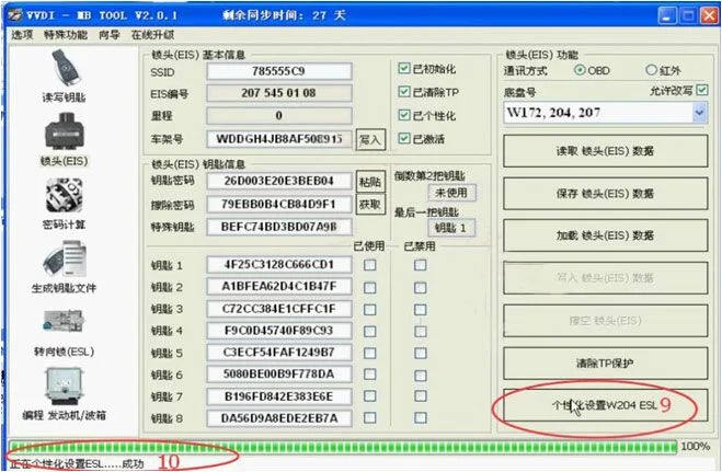 5PCS Xhorse ELV Emulator Renew ESL for Benz W204 W207 W212 with VVDI MB tool - Product feature detail 4