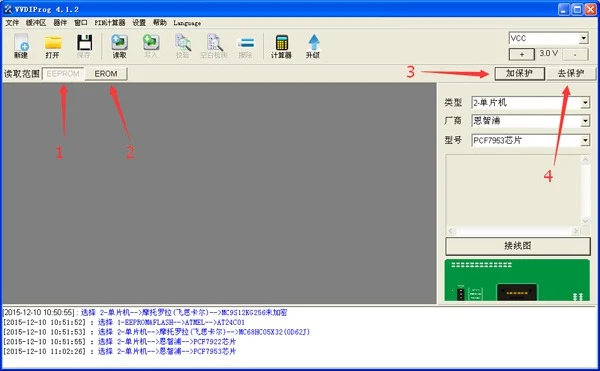 PCF79XX Adapter for VVDI Prog Programmer - Product feature detail 3