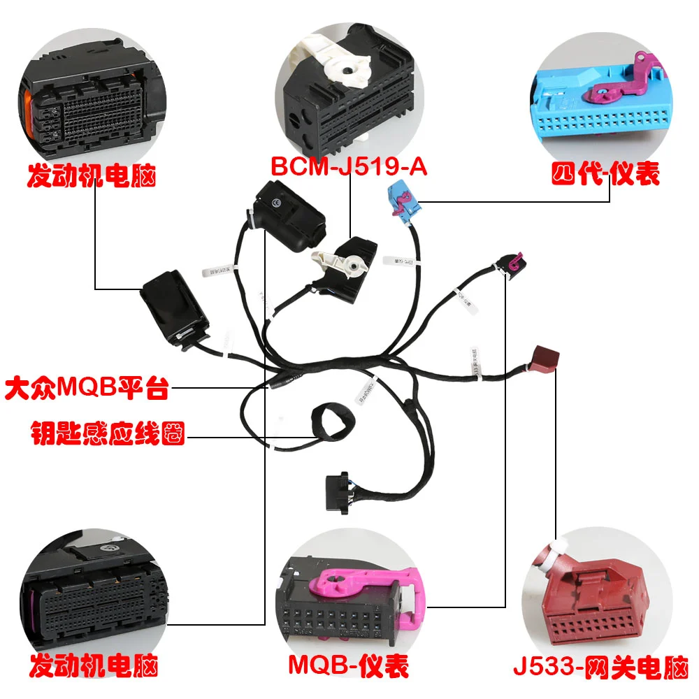 V-A-G Audi MQB Test Platform Car Key Programming Cables Works with VAG MM007 Scanner - Product feature detail 1