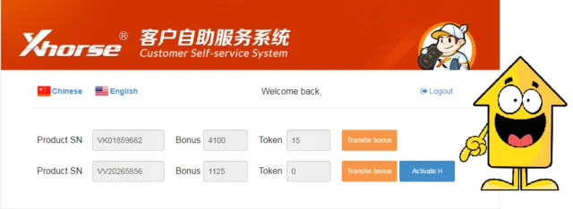 Xhorse VVDI2 Toyota H Chip Activation Authorization(VT-01) - Product feature detail 4