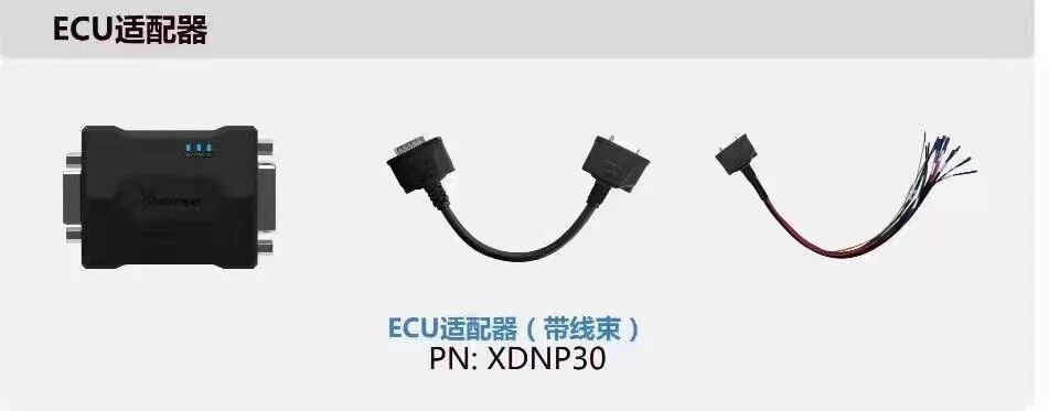 Xhorse XDNP30 Bosh ECU Adapters with 2 Cables work with VVDI Key Tool Plus/VVDI Mini Prog - Product feature detail 1